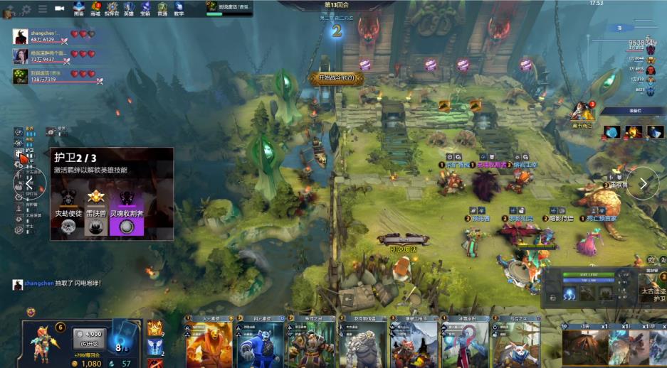 是一支伟大 是一支伟大