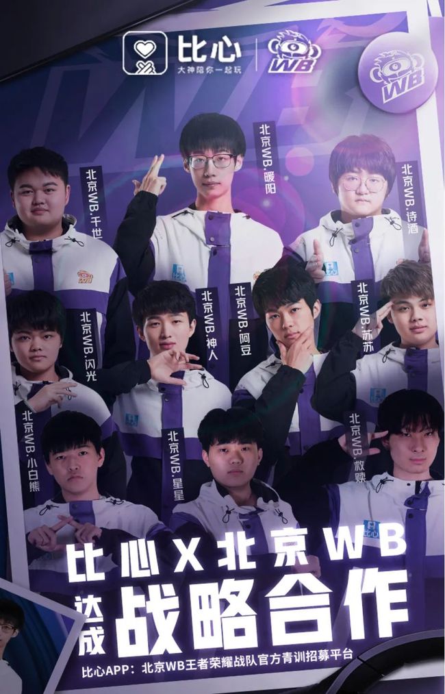 与板凳深度