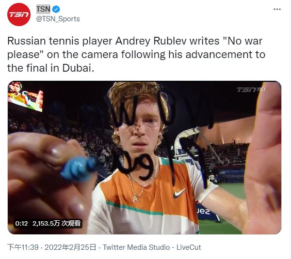 英超赛场怒
